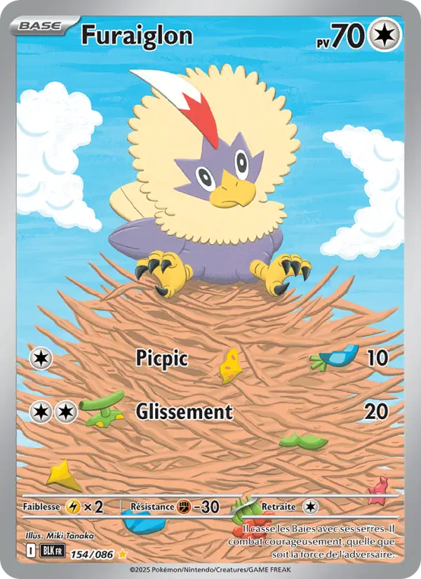 Rufflet