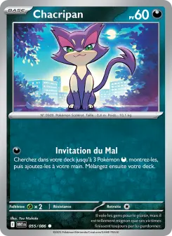 Purrloin