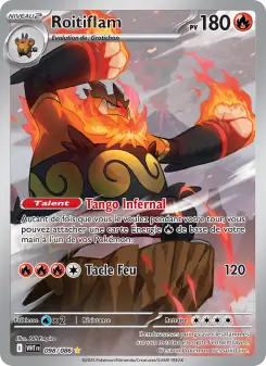 Emboar