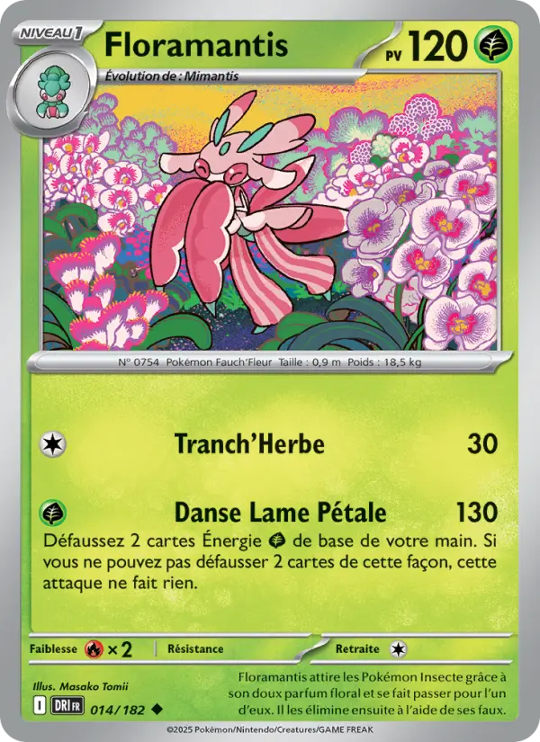Lurantis