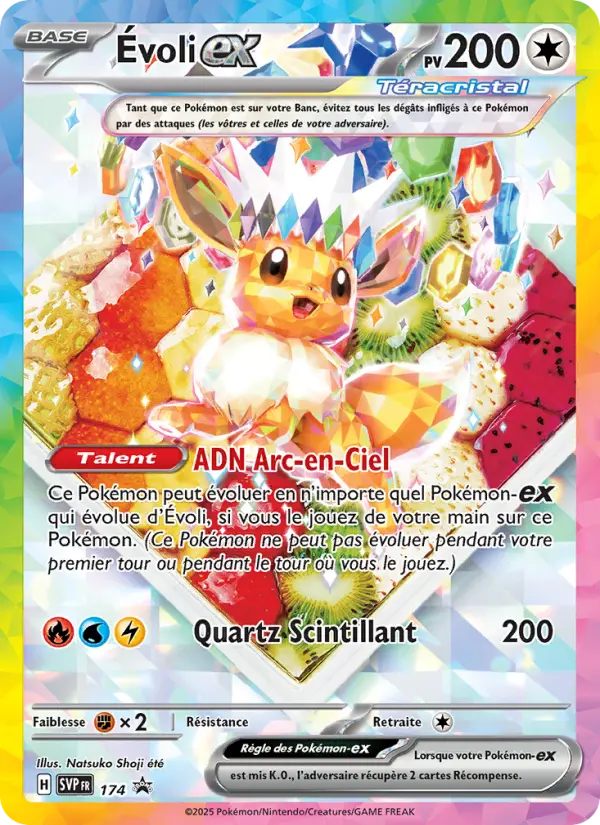 Eevee ex