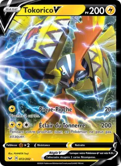 Tapu Koko V