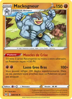 Machamp