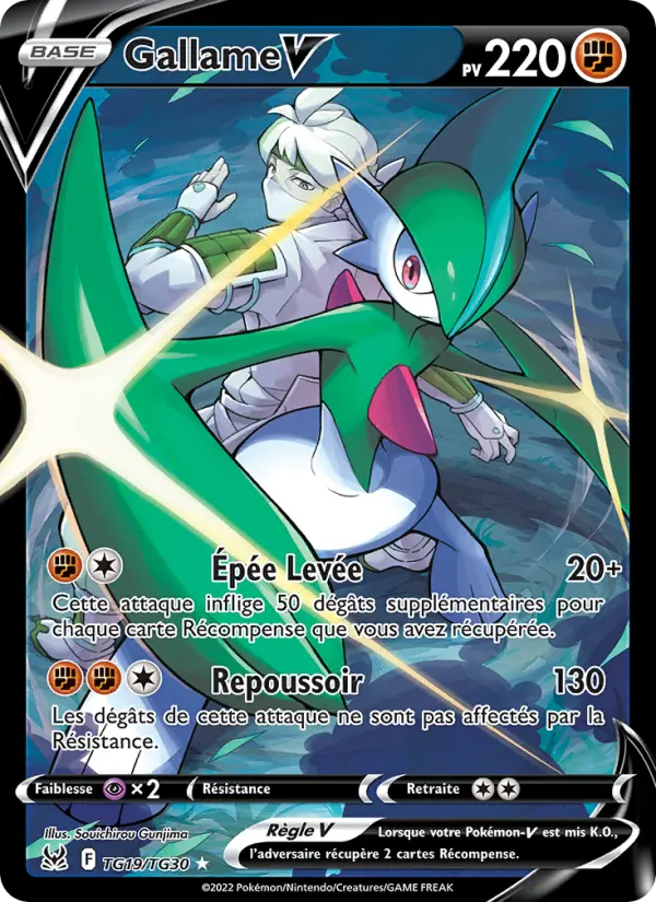 Gallade V