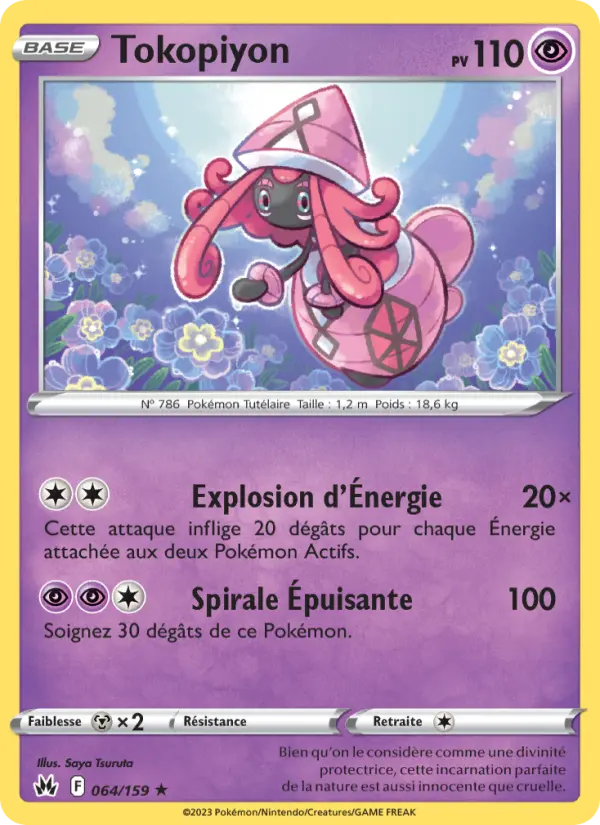 Tapu Lele