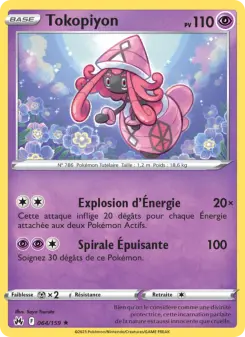 Tapu Lele