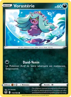 Mareanie
