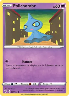Shuppet