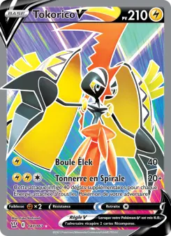 Tapu Koko V