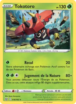 Tapu Bulu