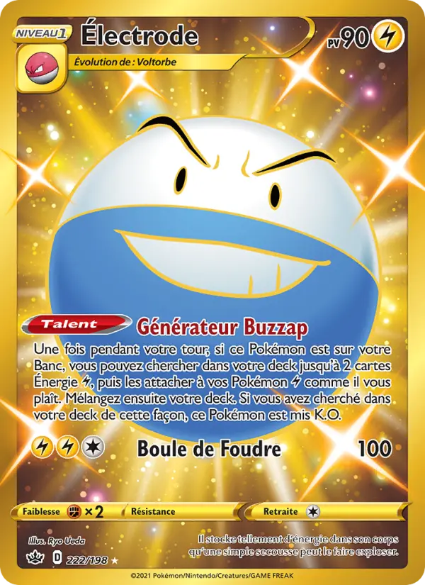 Electrode