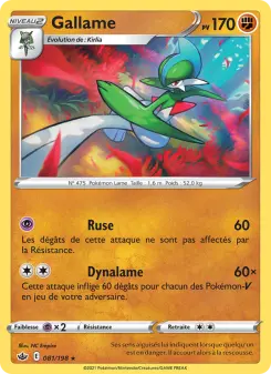 Gallade