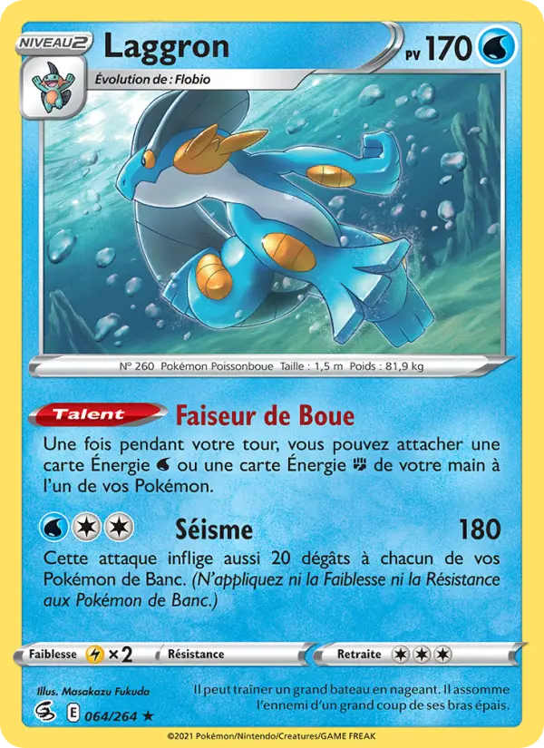 Swampert