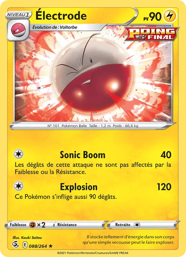 Electrode