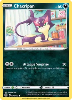 Purrloin