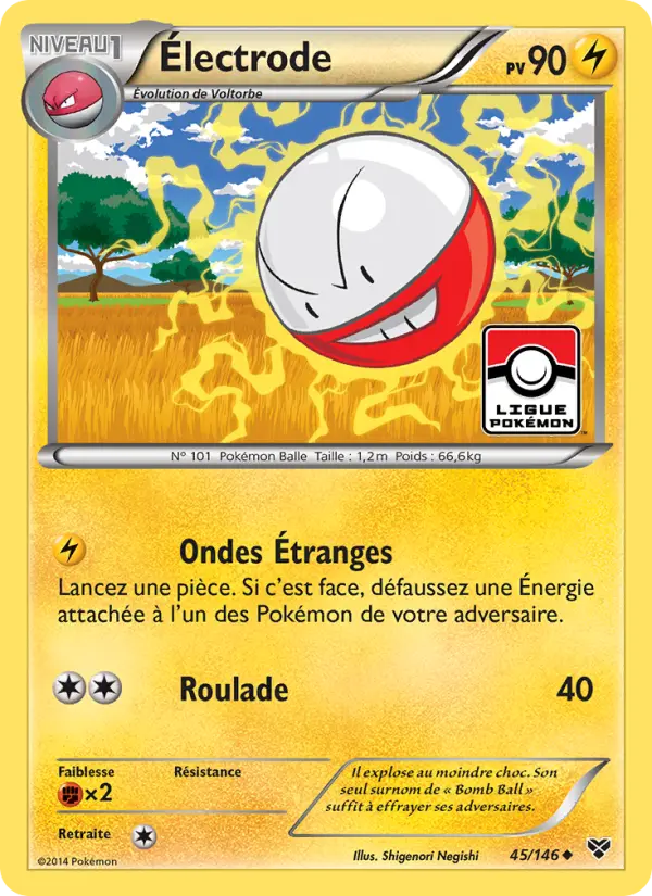 Electrode