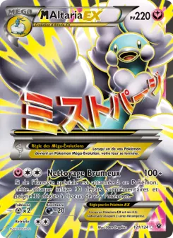 M Altaria EX