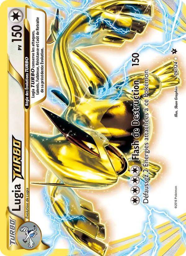 Lugia BREAK
