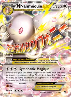 M Audino EX
