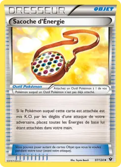 Energy Pouch