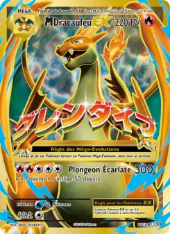 M Charizard EX