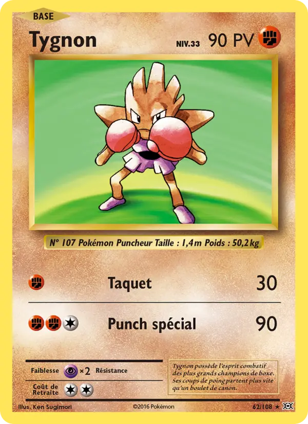 Hitmonchan