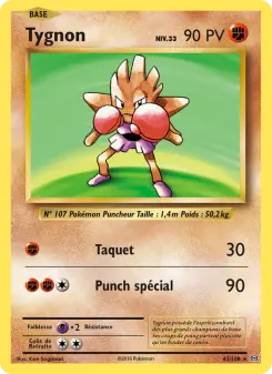 Hitmonchan