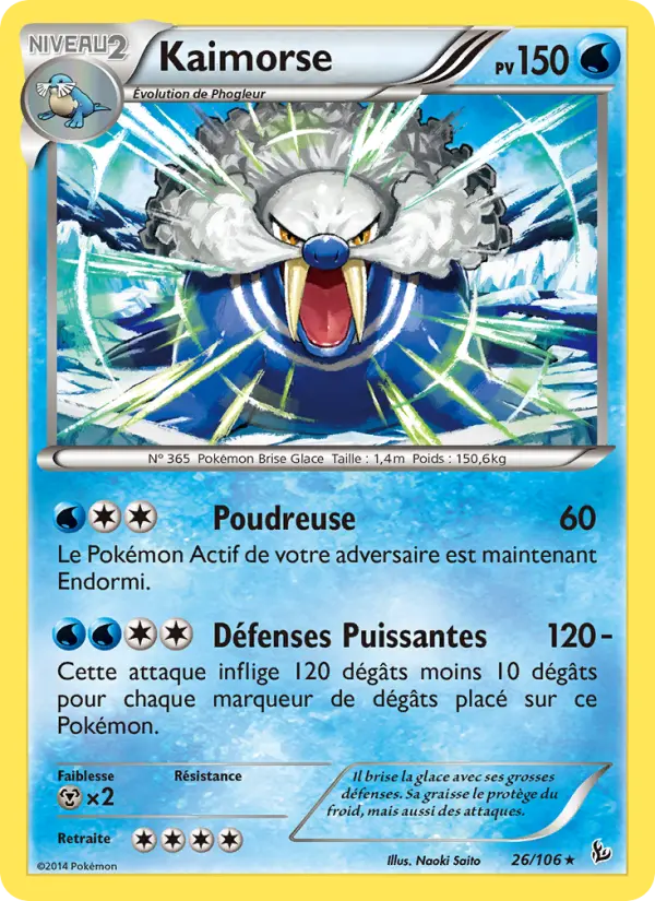 Walrein