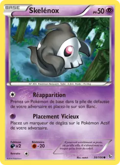 Duskull