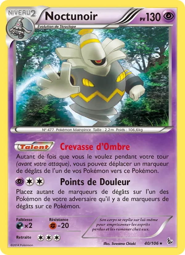 Dusknoir