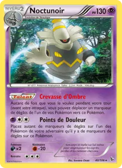 Dusknoir