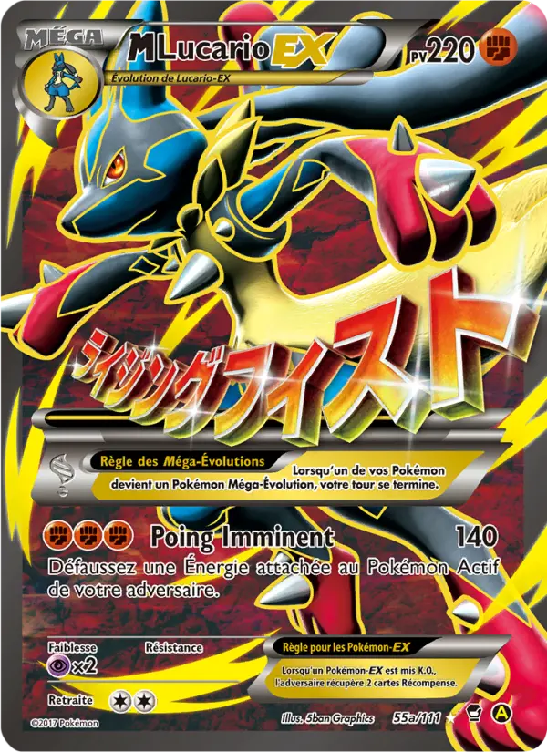 M Lucario EX