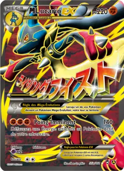 M Lucario EX