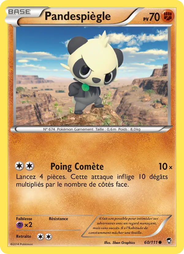 Pancham