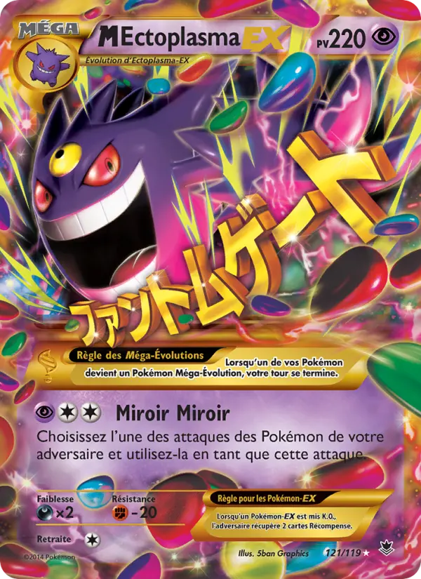 M Gengar EX