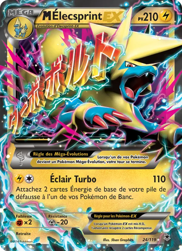 M Manectric EX