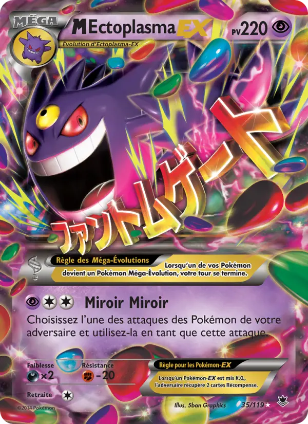 M Gengar EX