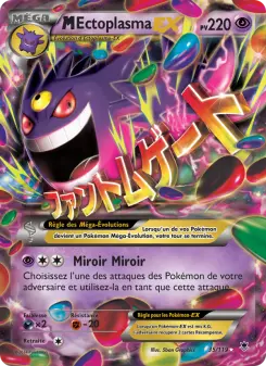 M Gengar EX