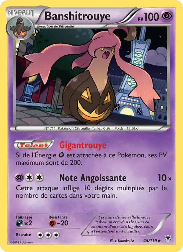 Gourgeist