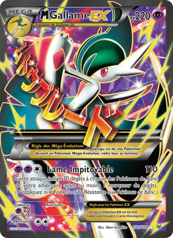 M Gallade EX