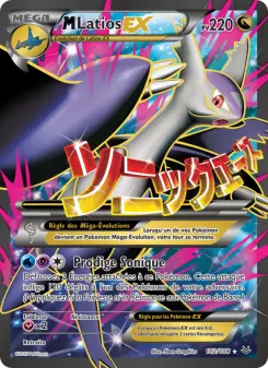 M Latios EX