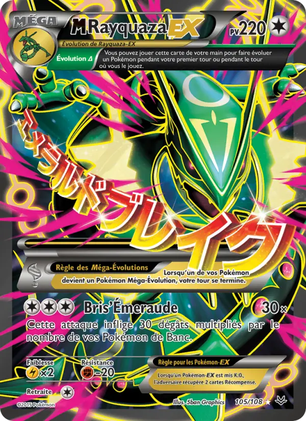 M Rayquaza EX