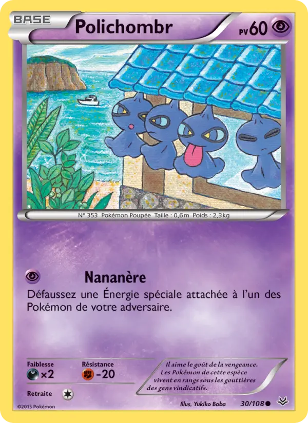 Shuppet