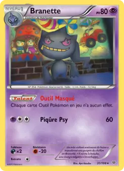 Banette