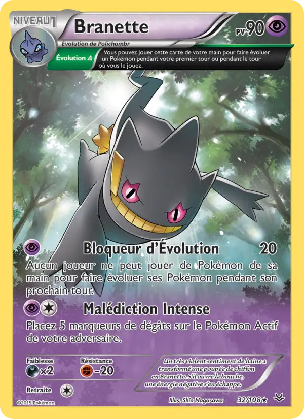 Banette