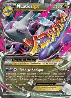 M Latios EX