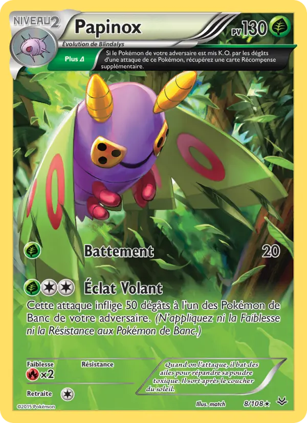 Dustox