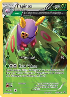 Dustox