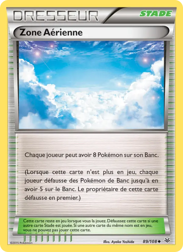Sky Field
