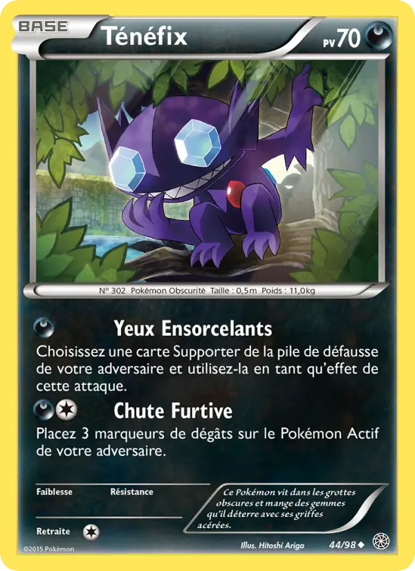 Sableye